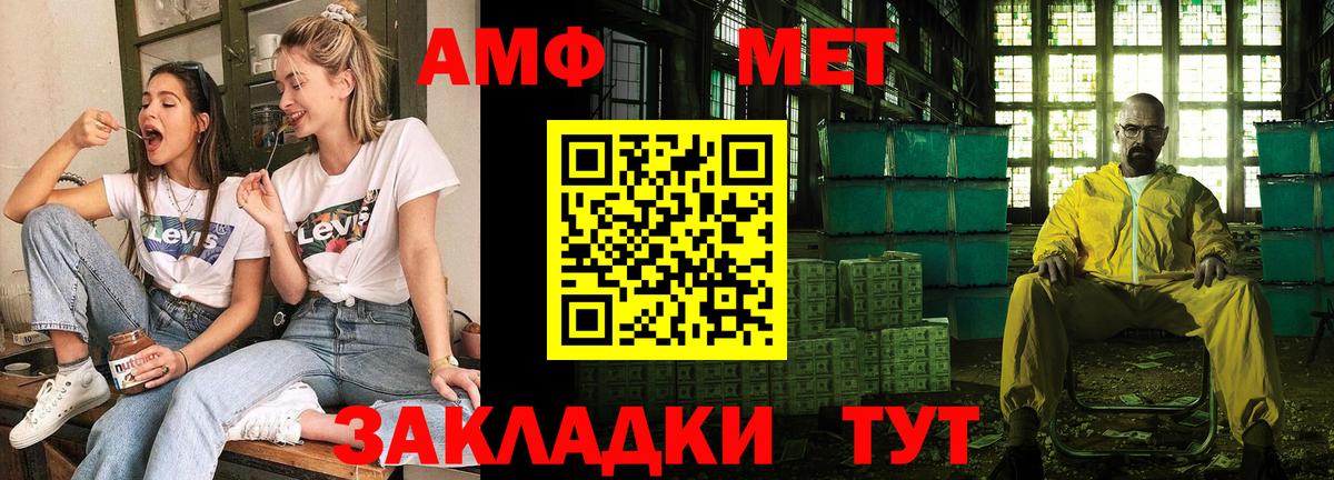 COCAIN  Россия  А ПВП СОЛЬ   МЕФ   ГАШ  Марихуана  Вход с VPN 