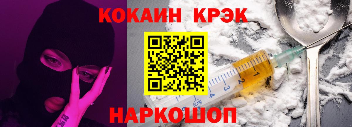 КОКАИН VHQ Россия