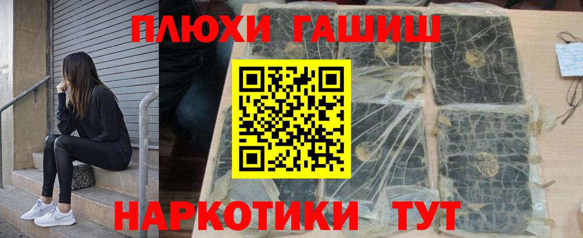 дарнет шоп  Гашиш убойный  Россия  Вход с VPN  ГАШ убойный  ГАШ 