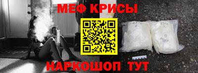 прущий лед Севастополь