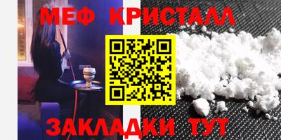 МДМА Северобайкальск