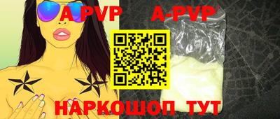 прущий лед Севастополь