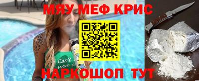 прущий лед Севастополь