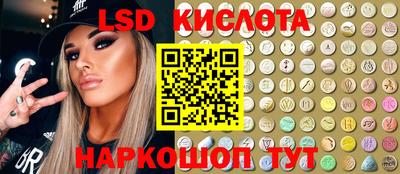 прущий лед Севастополь