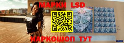 МДМА Северобайкальск