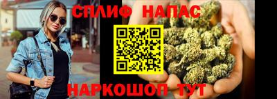 прущий лед Севастополь