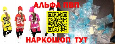 МДМА Северобайкальск