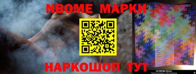 прущий лед Севастополь