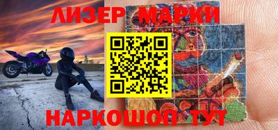 прущий лед Севастополь