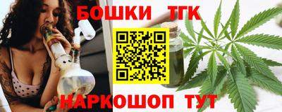 МДМА Северобайкальск