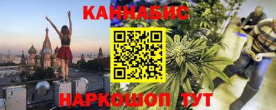 МДМА Северобайкальск
