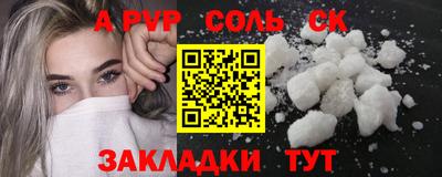 МДМА Северобайкальск