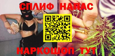 МДМА Северобайкальск