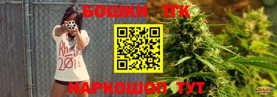 прущий лед Севастополь
