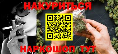 прущий лед Севастополь