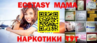 прущий лед Севастополь