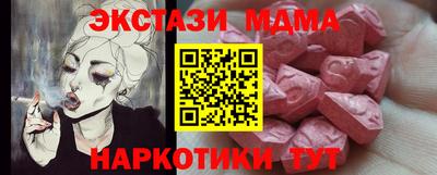 mdma Гусь-Хрустальный