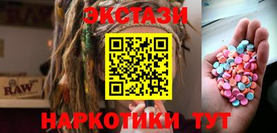 прущий лед Севастополь
