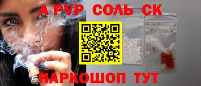 МДМА Северобайкальск