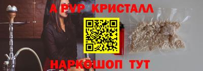 МДМА Северобайкальск