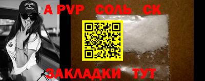 МДМА Северобайкальск