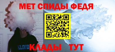 прущий лед Севастополь