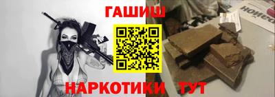 МДМА Северобайкальск