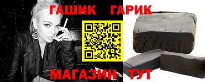 прущий лед Севастополь