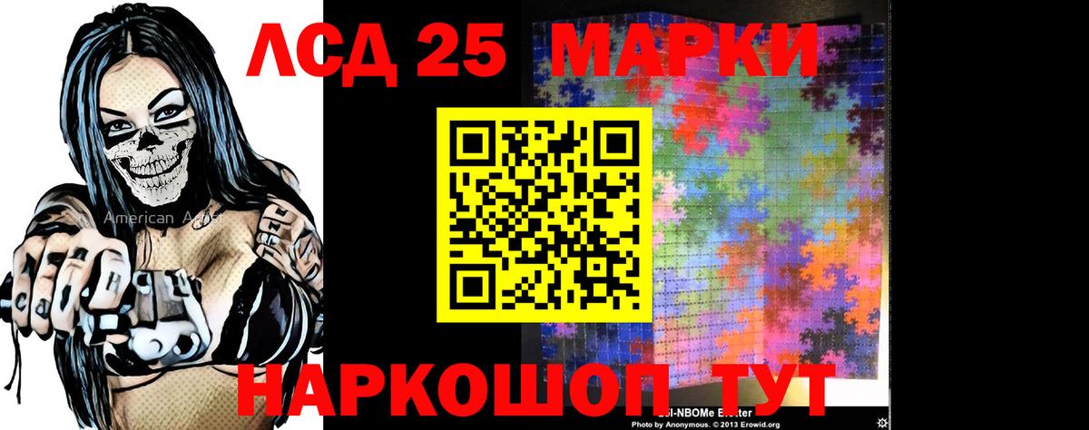ЛСД экстази ecstasy  ЛСД экстази ecstasy  Вход с VPN  Россия 