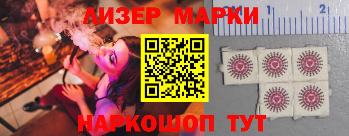LSD-25 экстази ecstasy Россия