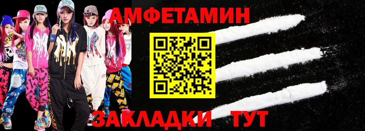 Россия  МЕТАМФЕТАМИН винт  МЕТАМФЕТАМИН винт  Вход с VPN 