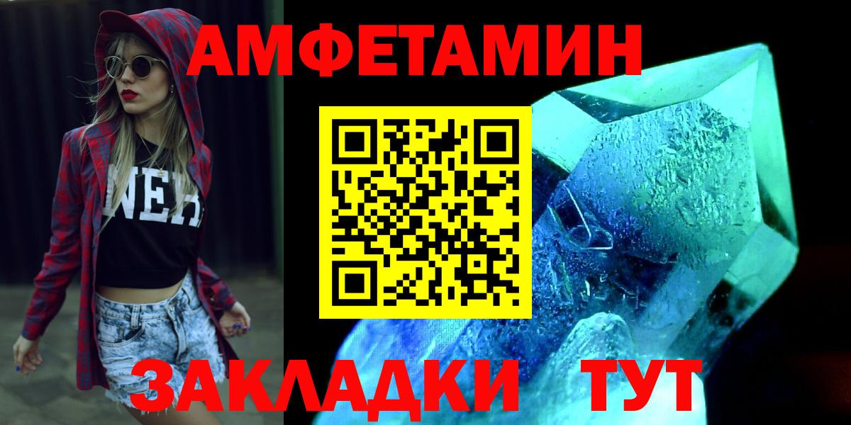 Галлюциногенные грибы Россия