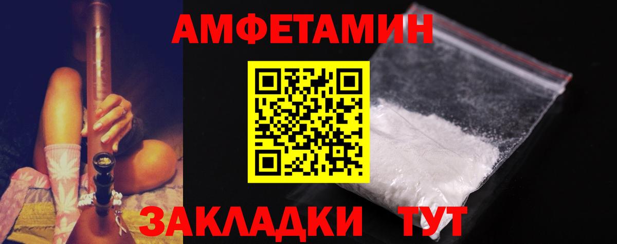 Метамфетамин кристалл Россия