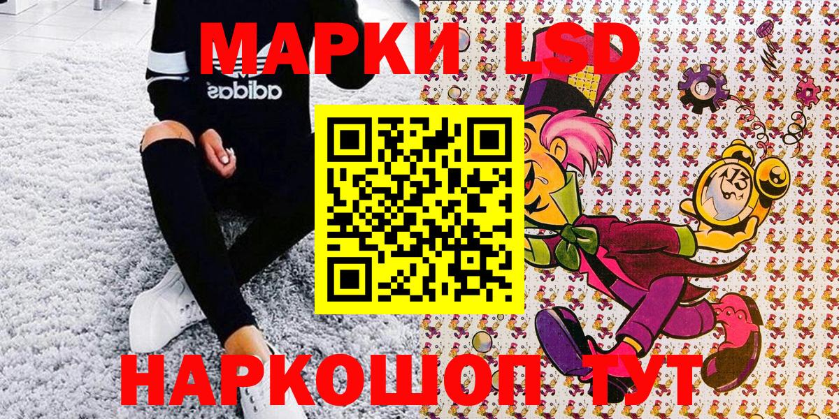 Марки NBOMe 1,5мг  Марки NBOMe 1,5мг  Россия  Вход с VPN 