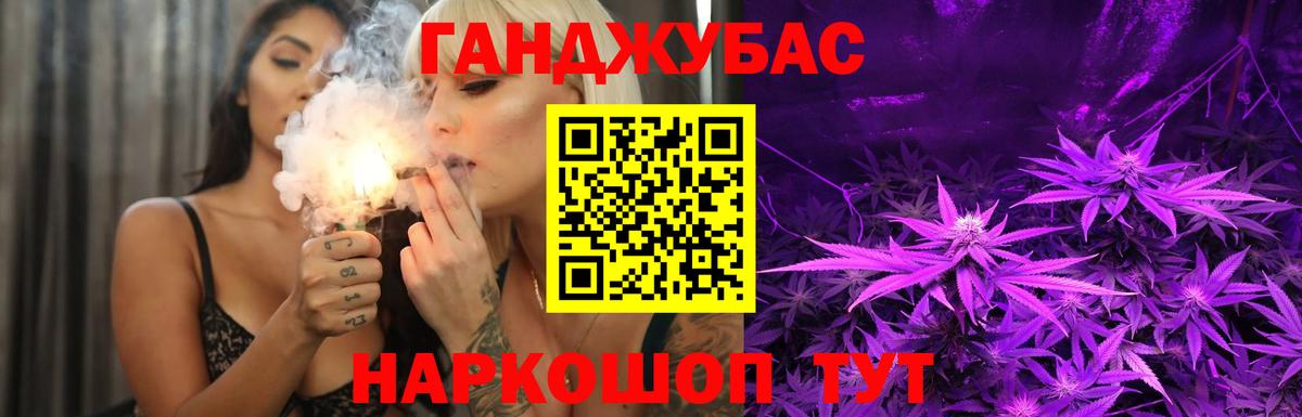 МАРИХУАНА White Widow  Вход с VPN  Россия  Каннабис конопля  Бошки марихуана Ganja  МАРИХУАНА гибрид 