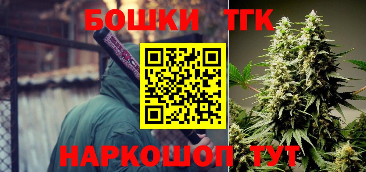 МАРИХУАНА тримм Россия